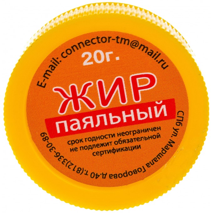 Connector жир паяльный 20гр. ZHRP-20 16527171