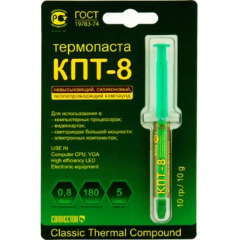 Термопаста CONNECTOR КПТ-8
